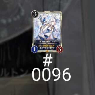 猫耳魔法騎士ユキ