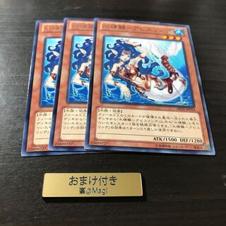 水精鱗-アビスリンデ レア