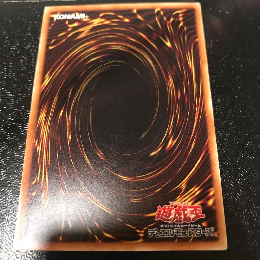 Enma Ryuuou Red Demon Calamity Parallel Normal