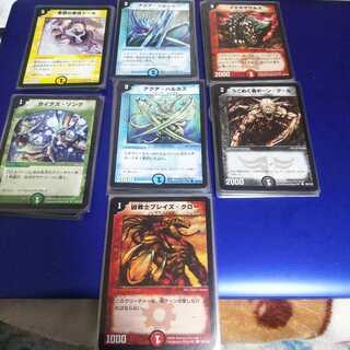 Duel Masters 1 Common, Uncommon Full Combo Set