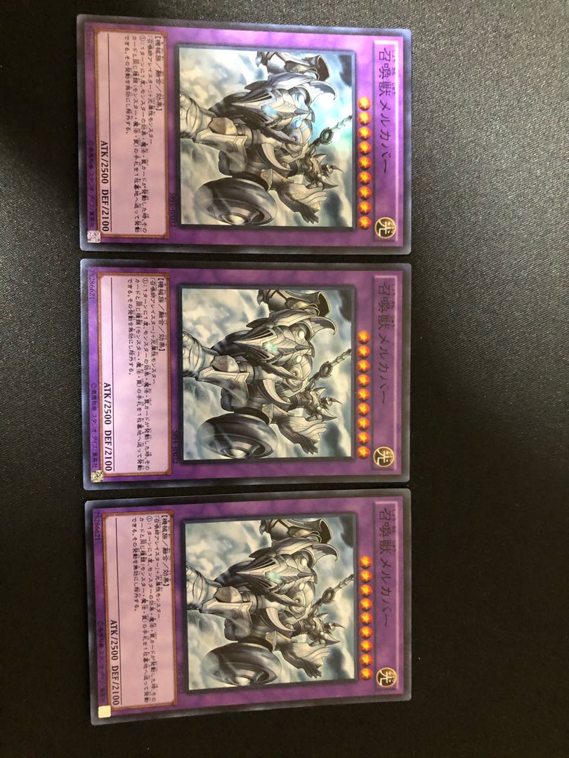 遊戯王 召喚獣メルカバー