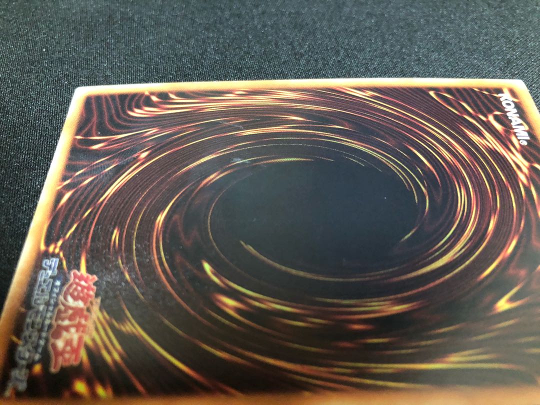 遊戯王 召喚獣メルカバー