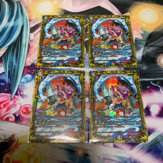 ドンドン火噴くナウ(20thレア仕様) 4枚