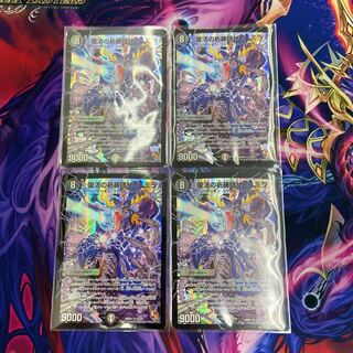 復活の祈祷師ザビ・ミラ SR 4枚セット