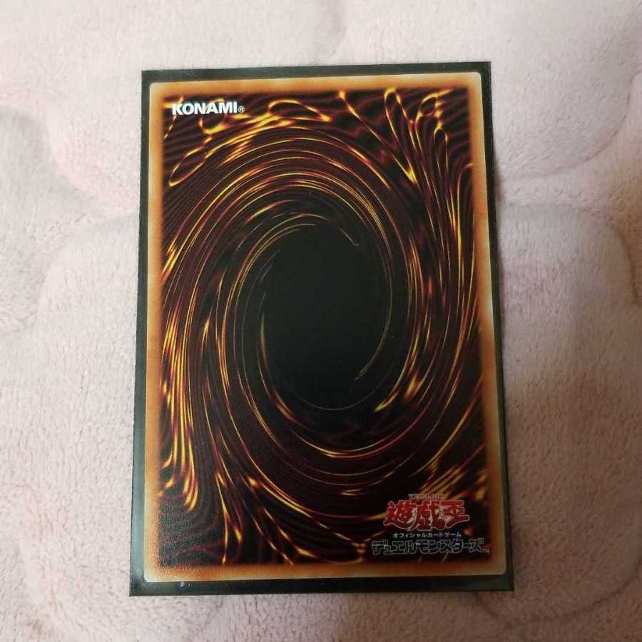 ガーデン・ローズ・メイデン ウルトラレア