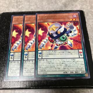 EMオッドアイズ・シンクロン レア3枚