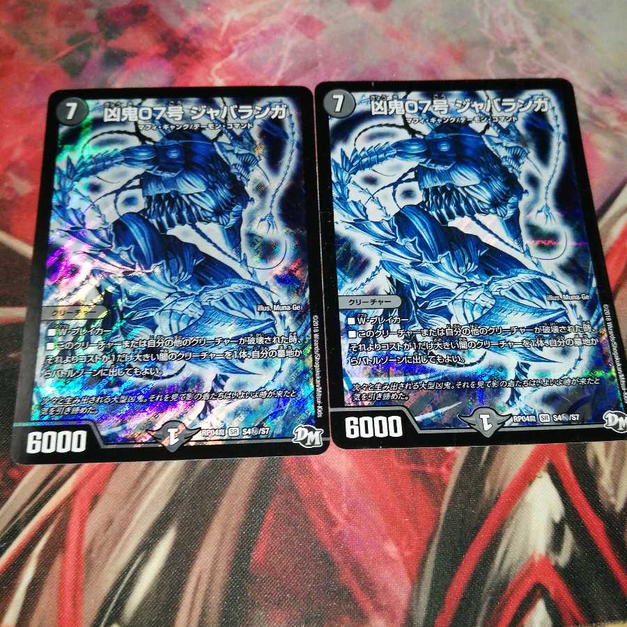 Wesenki 07, Jabalanga, Sik.