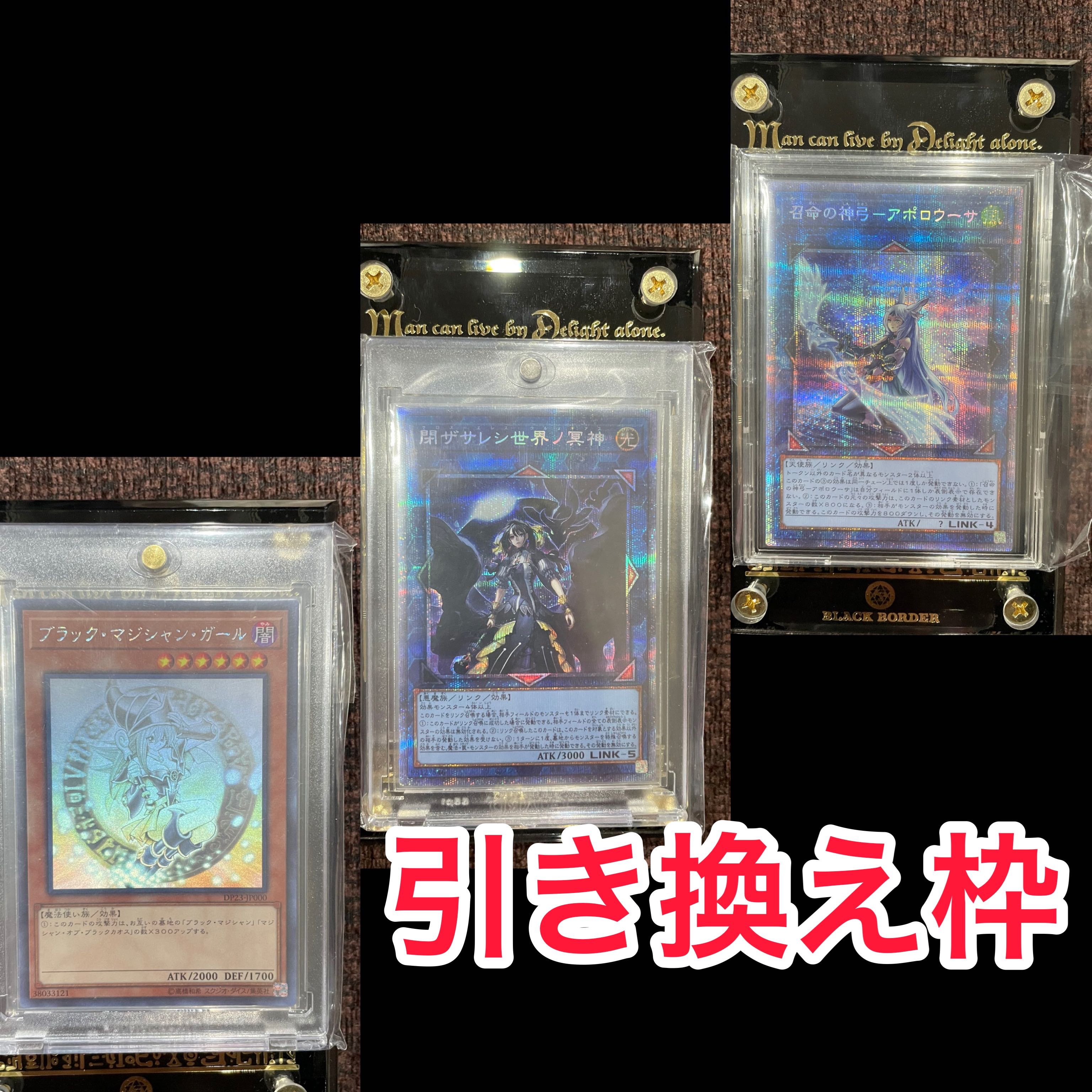 SOLDOUT SOLD OUT Girls' Oripa 300 yen per unit Total 300 units