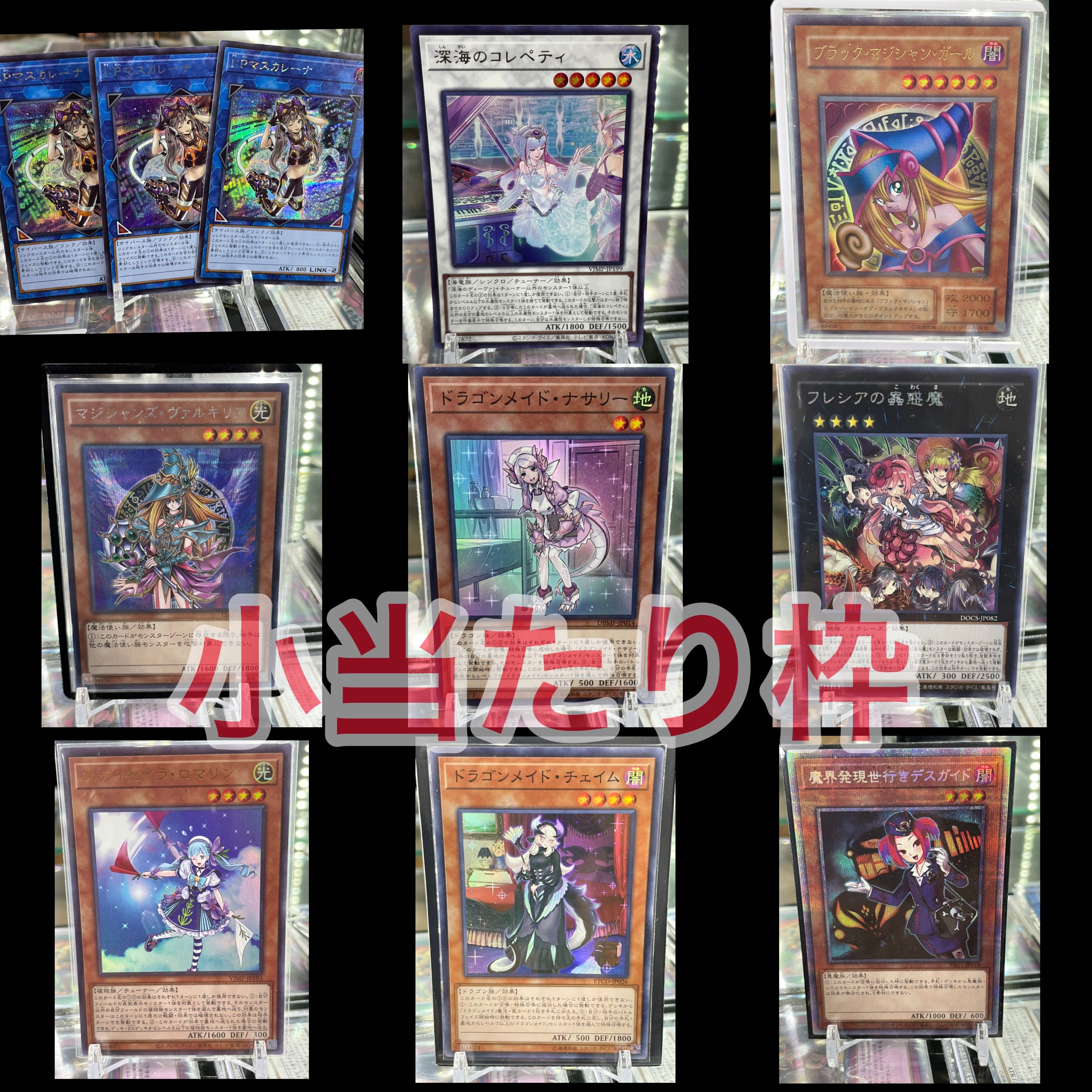 SOLDOUT SOLD OUT Girls' Oripa 300 yen per unit Total 300 units