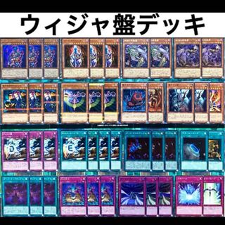遊戯王　バクラ　デッキ　40枚セット　ウィジャ盤　ダーク・ネクロフィア レリーフ 遊戯王 バクラ デッキ 40枚セット ウィジャ盤 ダーク