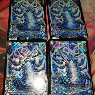 Asura Priest Scorpion Centipede Sik.