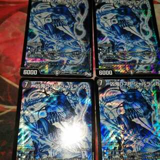 Wesenki 07, Jabalanga, Sik.