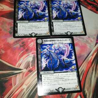 知識の破壊者デストルツィオーネ　4枚セット