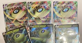 セレビィ進化ラインセット