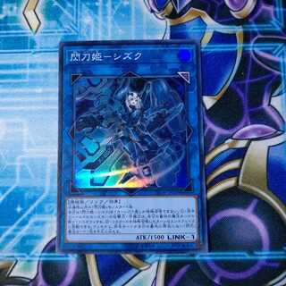 閃刀姫-シズク スーパーレア