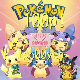 ポケモンカード にゃんカレー様専用イーブイヒーローズVmax オリパ