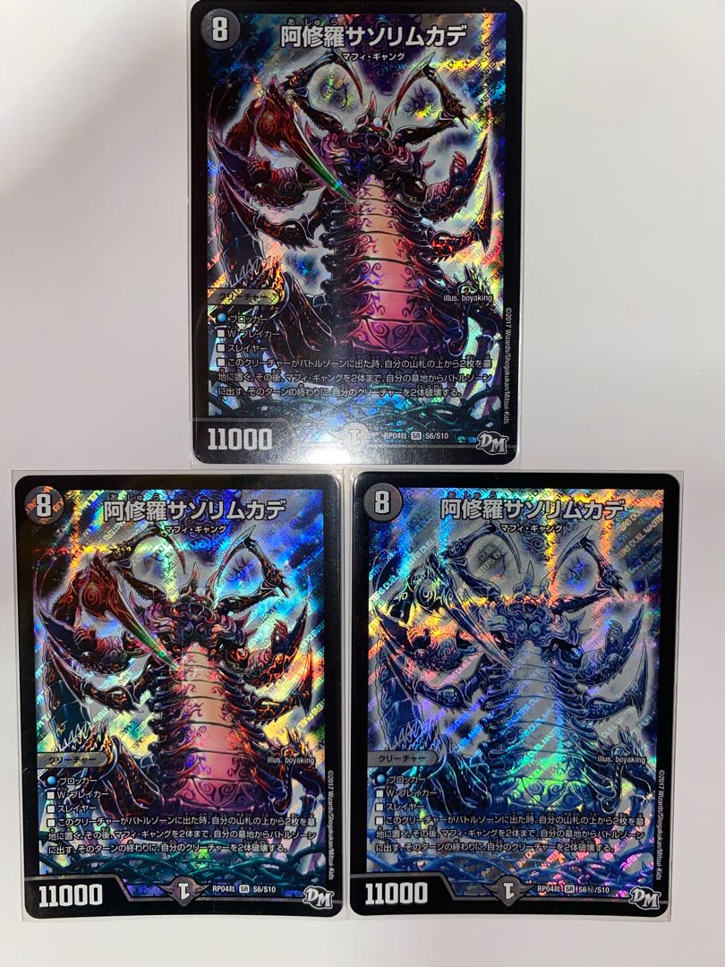 Asura Priest Scorpion Centipede