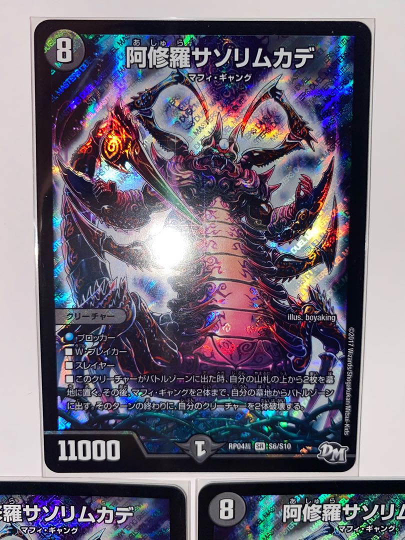 Asura Priest Scorpion Centipede