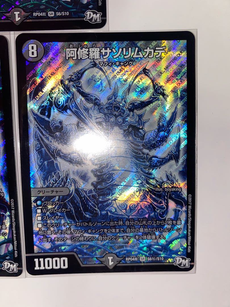 Asura Priest Scorpion Centipede