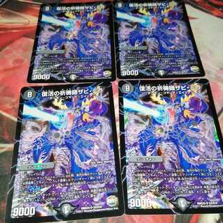 Xavi Mila, prayer master of Recover