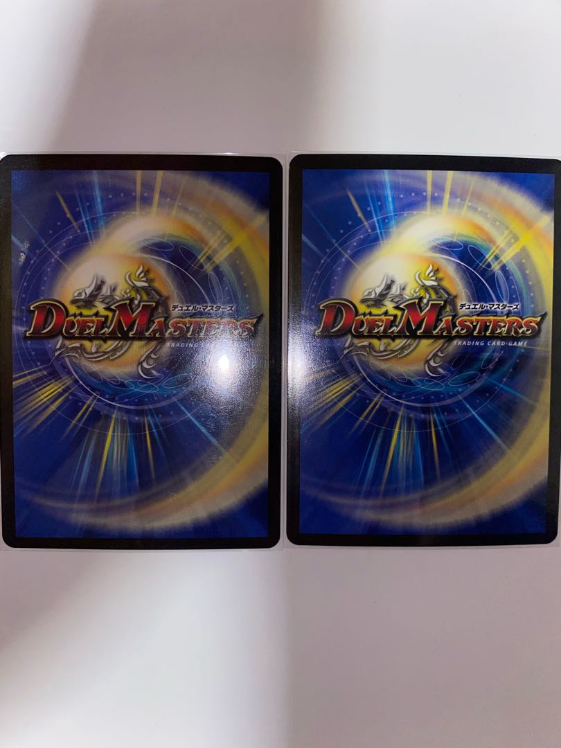 ボルメテウス・蒼炎・ドラゴン