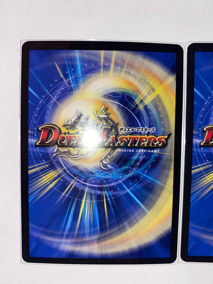 ボルメテウス・蒼炎・ドラゴン