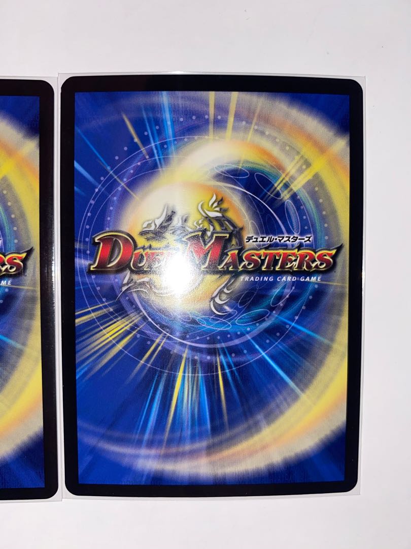 ボルメテウス・蒼炎・ドラゴン