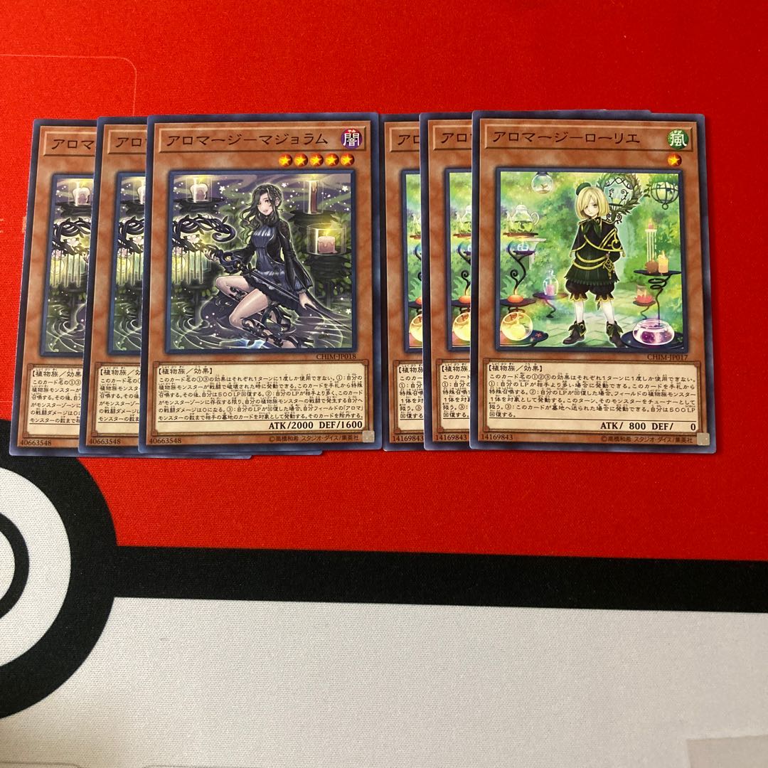 遊戯王　アロマージ-マジョラム　ローリエ　特価品