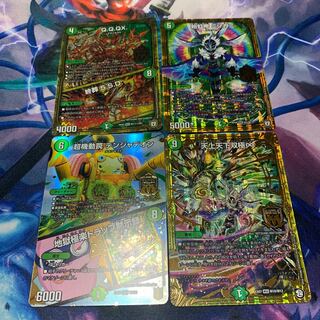 自然のマスターセット 1枚