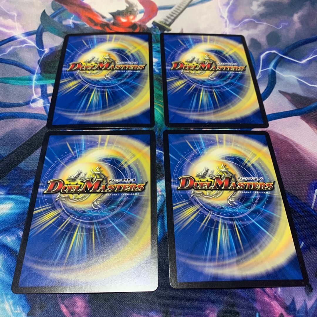 自然のマスターセット 1枚