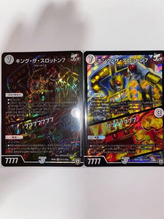 キング・ザ・スロットン7｜7777777