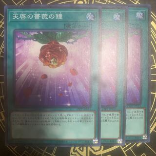 天啓の薔薇の鐘 ノーマル　【きょうこ】