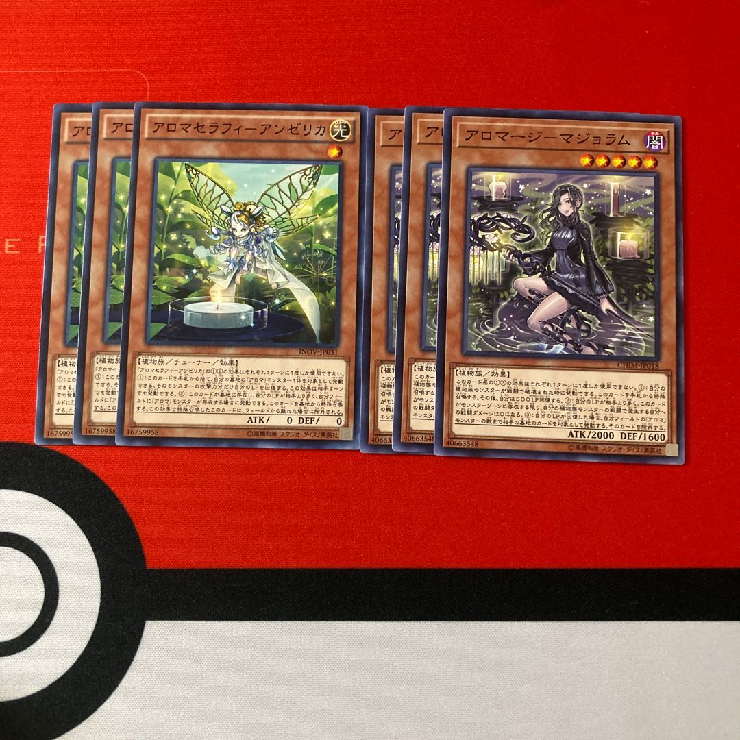 遊戯王　アロマージ-マジョラム　アロマセラフィ-アンゼリカ 特価品