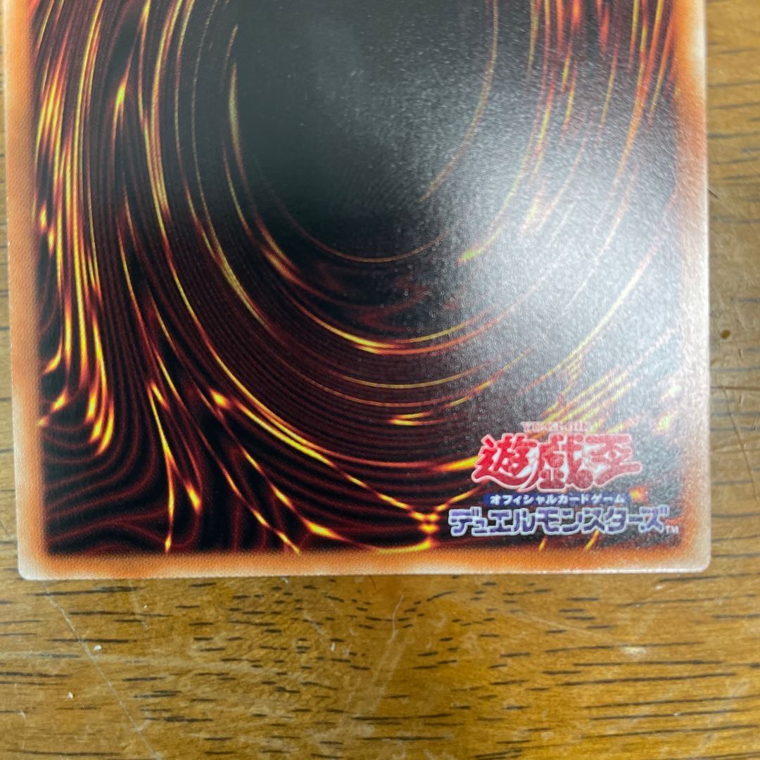 超弩級砲塔列車ジャガーノート・リーベ ウルトラレア