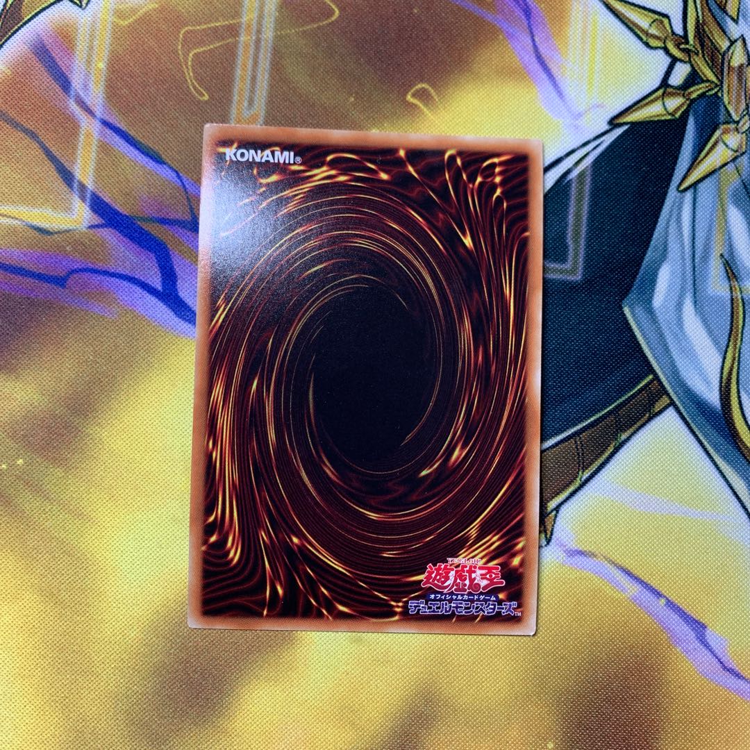 妖醒龍ラルバウール ウルトラレア