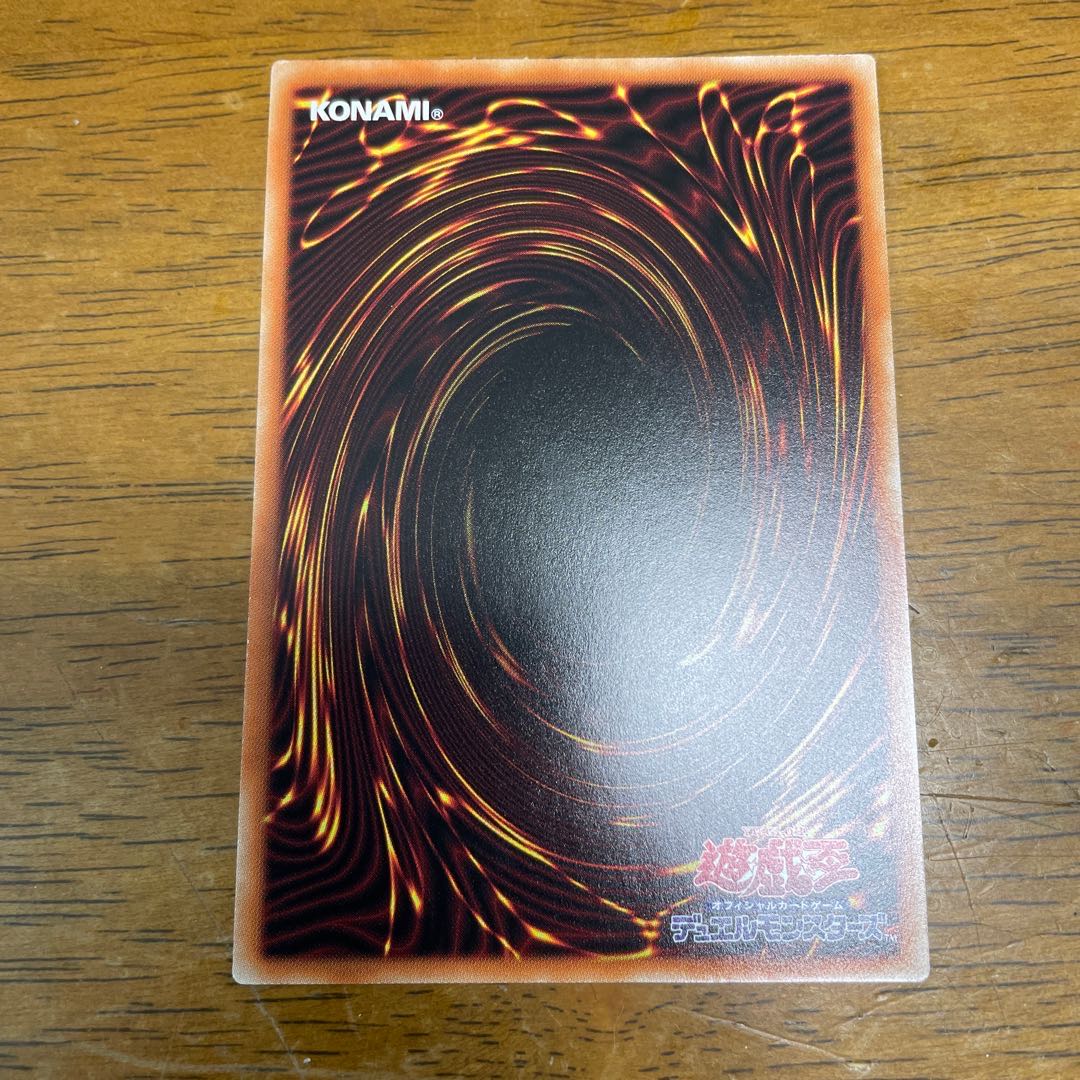 超弩級砲塔列車ジャガーノート・リーベ ウルトラレア