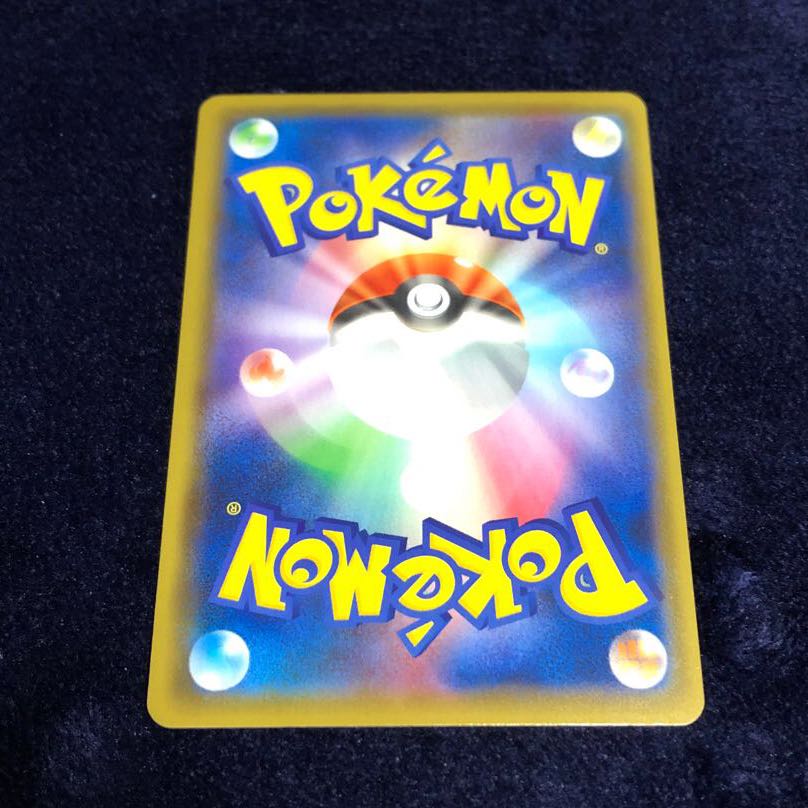 こくばバドレックスV SR