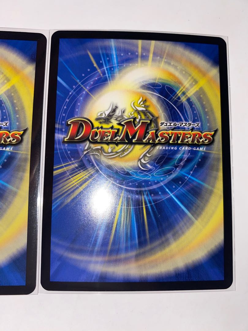 BAKUOOON・ミッツァイル