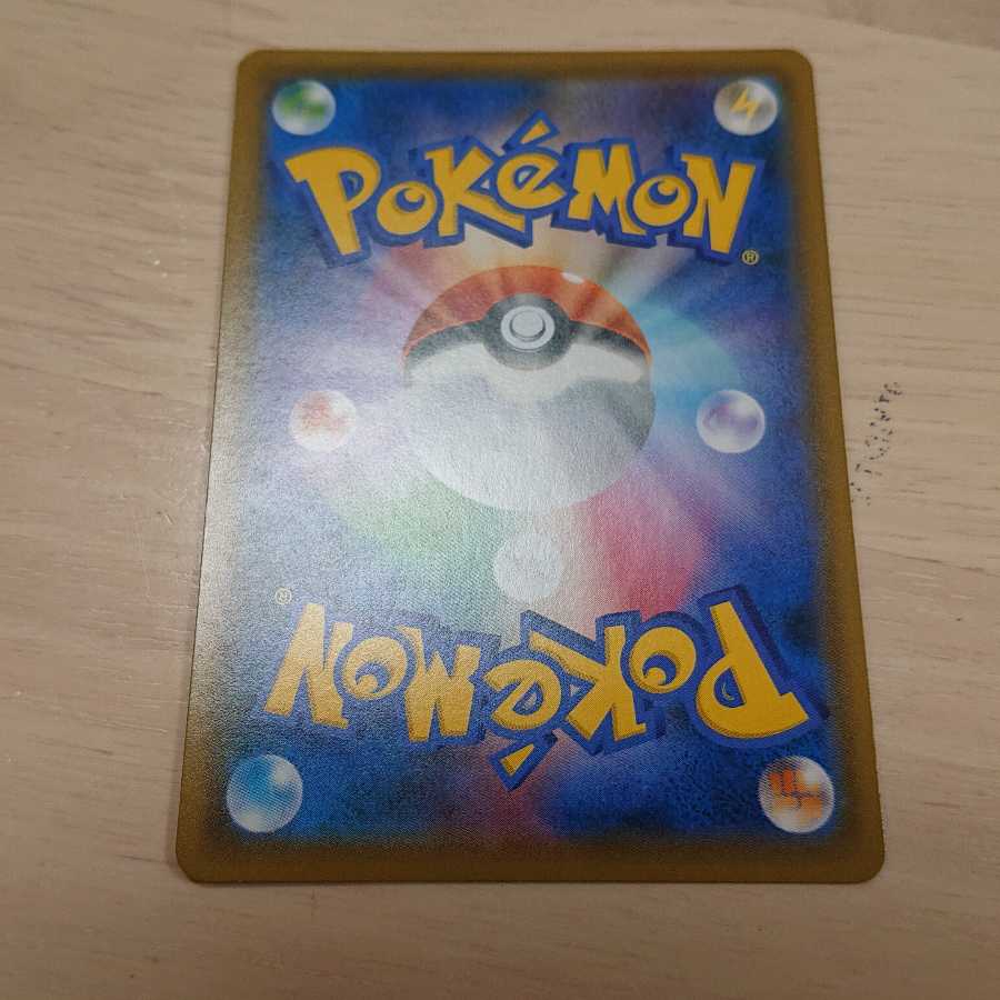 ブルーの探索 SR SM9b