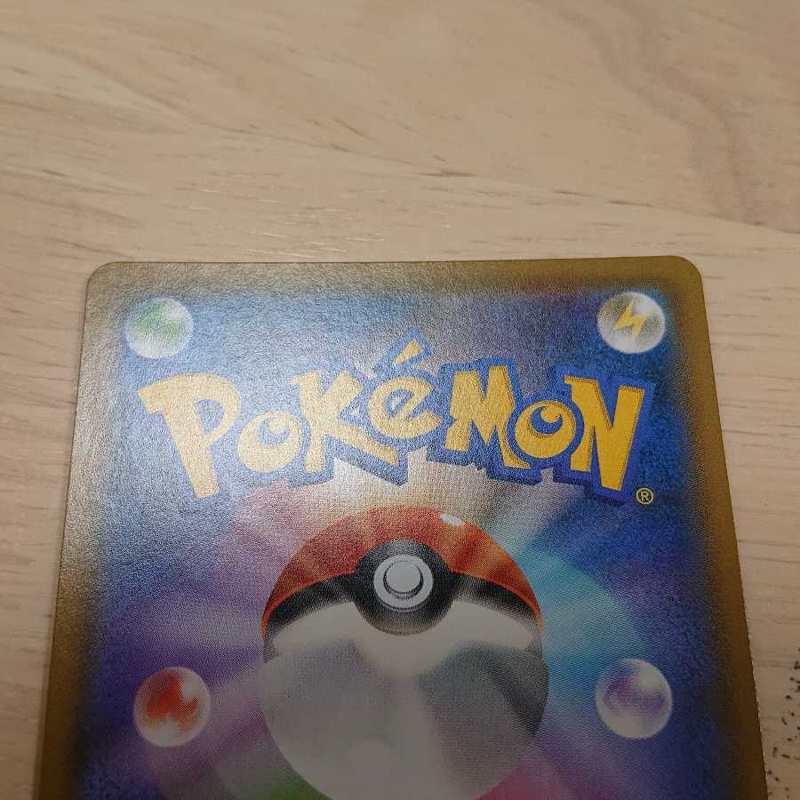 ブルーの探索 SR SM9b