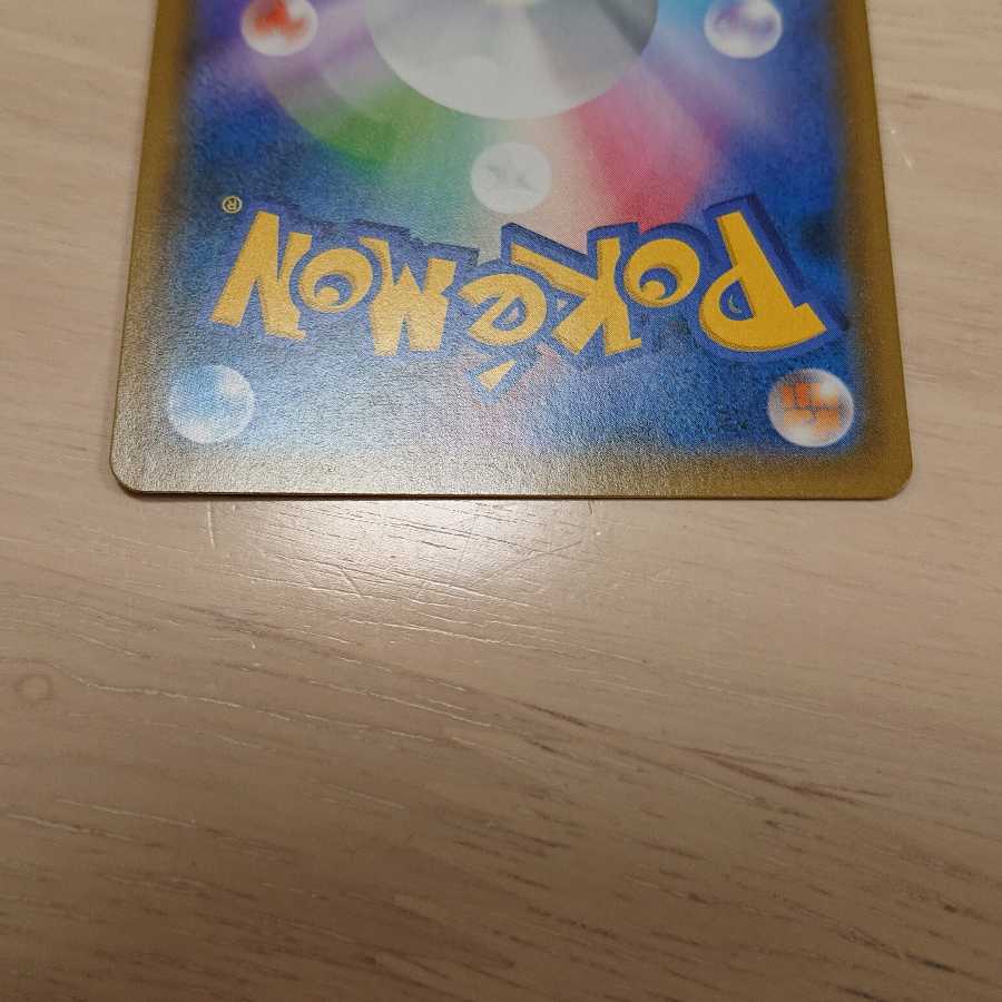 ブルーの探索 SR SM9b