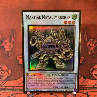 遊戯王【英語版】武力の軍奏 ウル