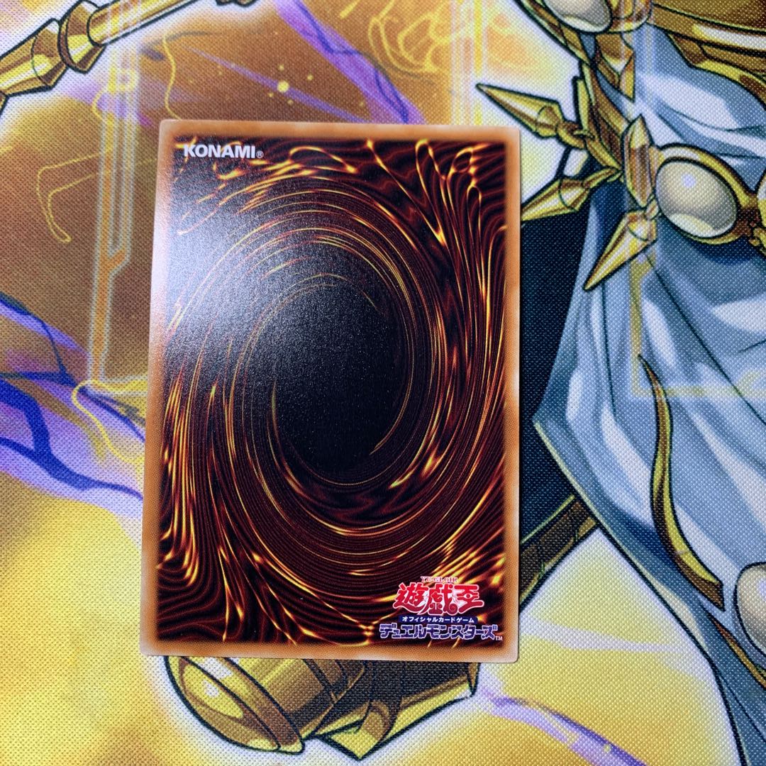 星守の騎士 プトレマイオス アルティメットレア