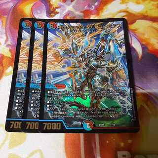 ボルシャック・サイバーエクス