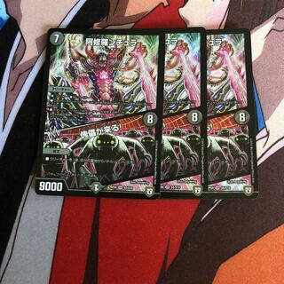 阿修羅ンチュラ/傀儡が来る！