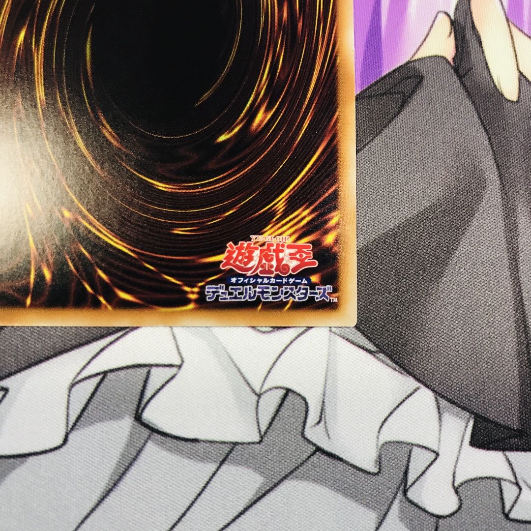 竜騎士ブラック・マジシャン・ガール [新規イラスト]【プレゴル】