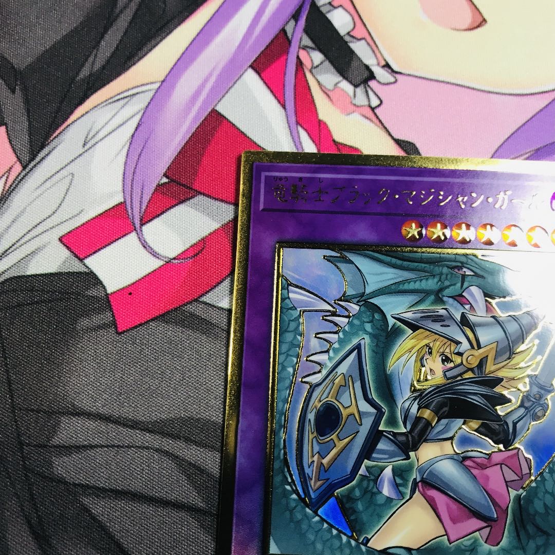 竜騎士ブラック・マジシャン・ガール [新規イラスト]【プレゴル】