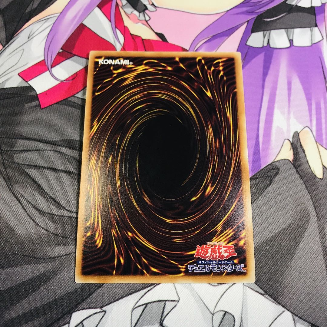 竜騎士ブラック・マジシャン・ガール [新規イラスト]【プレゴル】