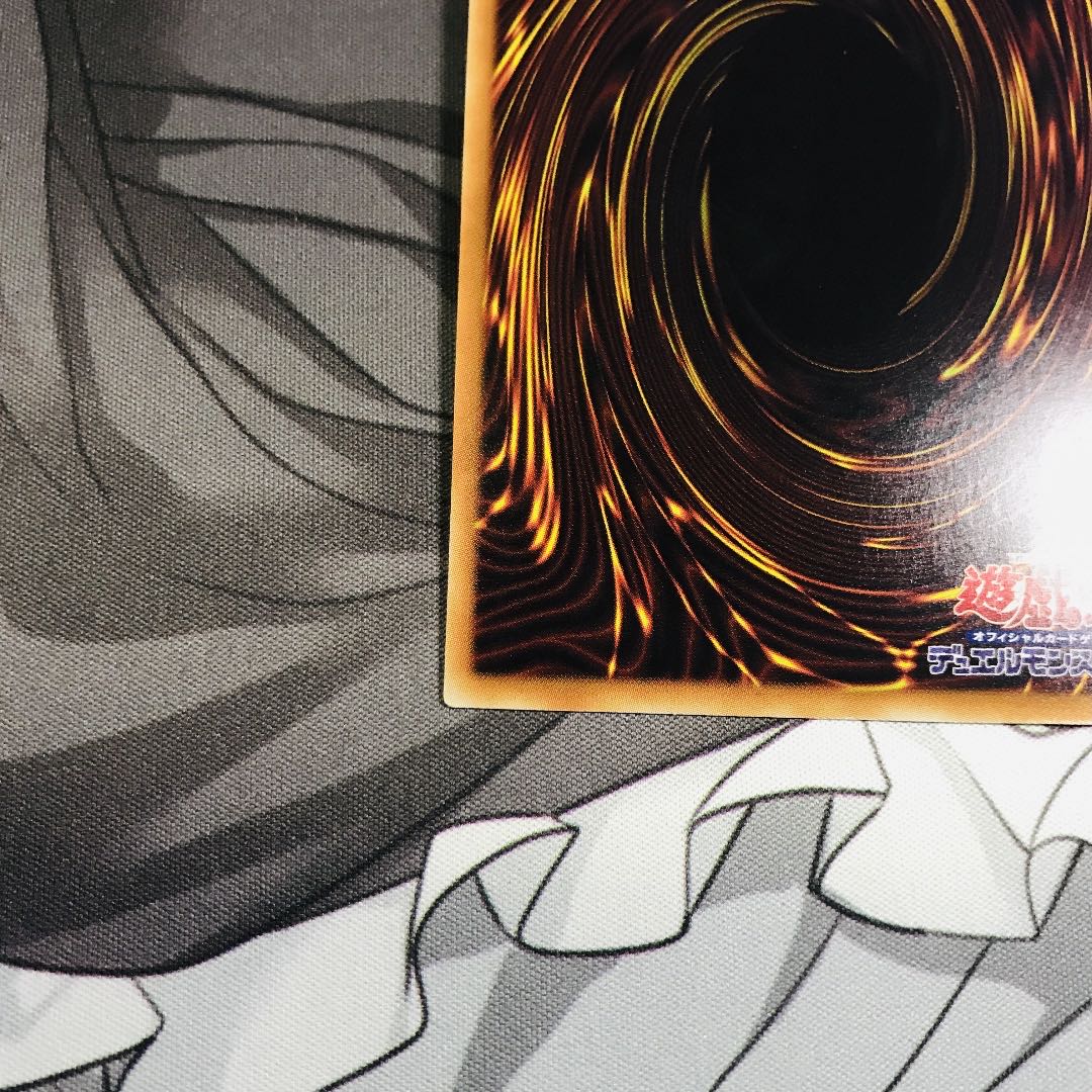 竜騎士ブラック・マジシャン・ガール [新規イラスト]【プレゴル】