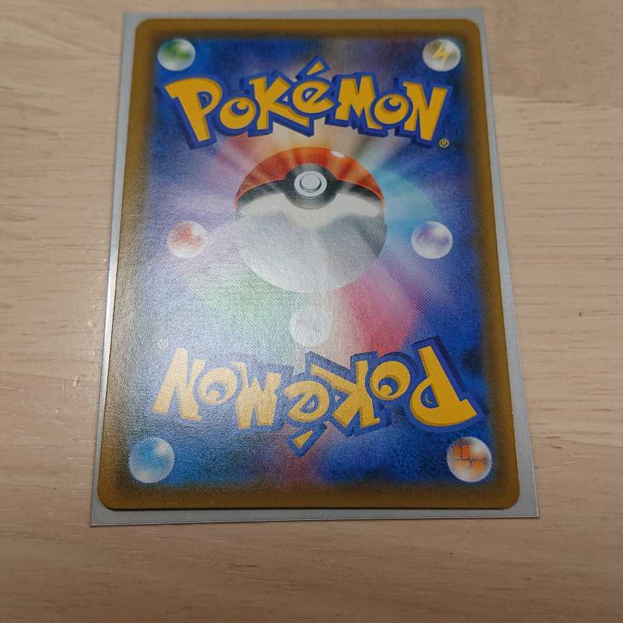 ブルーの探索 SR